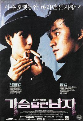 长安十二时辰 古装电影 老牛影院